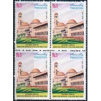 Pakistan Stamps 2001 Nishtar Medical College