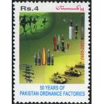 Pakistan Stamps 2001 Pakistan Ordnance Factories