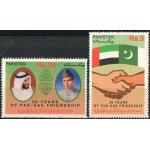 Pakistan Stamps 2001 Pakistan UAE Diplomatic Relations