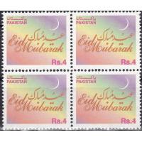 Pakistan Stamps 2002 Eid – ul – Fitr