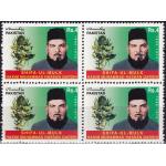 Pakistan Stamps 2002 Hakim Muhammad Hasan Qarshi