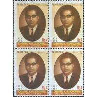 Pakistan Stamps 2002 Mohammad Aly Rangoonwala