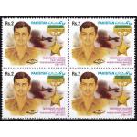 Pakistan Stamps 2003 Air Force Day Nishan-e-Haider