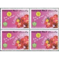 Pakistan Stamps 2003 Fight Against Drug Abuse