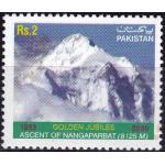 Pakistan Stamps 2003 Gj Ascent of Nanga Parbat