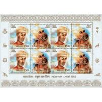 India 2004 Stamps Joint Issue Iran Hafiz & Kabir Poet