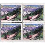 Pakistan Stamps 2003 Karakoram Highway