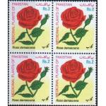 Pakistan Stamps 2003 Medicinal Plant Rose