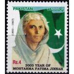 Pakistan Stamps 2003 Mohtarma Fatima Jinnah