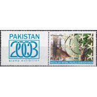 Pakistan Stamps 2003 National Philatelic Exhibition