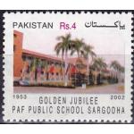 Pakistan Stamps 2003 P. A. F. Public School