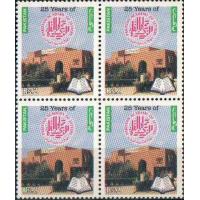 Pakistan Stamps 2003 Pakistan Academy of Letters