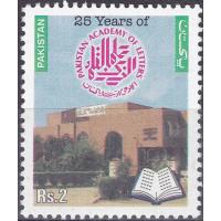 Pakistan Stamps 2003 Pakistan Academy of Letters