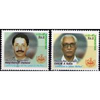 Pakistan Stamps 2003 Silent Server Pakistan Posts