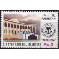 Pakistan Stamps 2003 Sir Syed Memorial Society