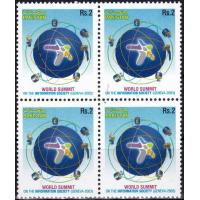 Pakistan Stamps 2003 World Summit On the Information Society