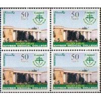 Pakistan Stamps 2004 Khyber Medical College