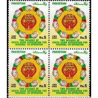 Pakistan Stamps 2005 Two Decades Of Saarc Flags