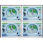 Pakistan Stamps 2005 World Squash Championship