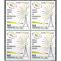 Pakistan Stamps 2005 World Summit On Information Society