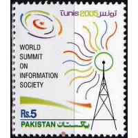 Pakistan Stamps 2005 World Summit On Information Society