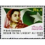 Pakistan Stamps 2006 Begum Rana Liaquat Ali Khan