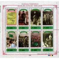 Pakistan Stamps 2006 Centenary Muslim League