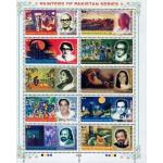 Pakistan Stamps 2006 Painters of Pakistan Sadequain