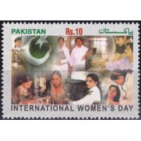 Pakistan Stamps 2007 International Women Day