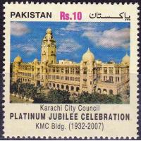 Pakistan Stamps 2007 Karachi Municipal Corporation