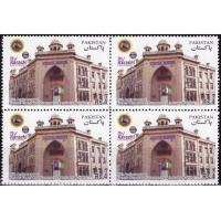 Pakistan Stamps 2009 Karachi Chamber of Commerce