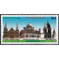 Pakistan Stamps 2009 Minorities Week Gurdwara Dera Sahib