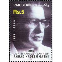 Pakistan Stamps 2009 Ahmed Nadeem Qasmi Poet