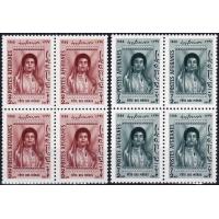 Afghanistan 1968 Stamps Queen Humeira MNH