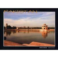 Pakistan Beautiful Postcard Hiran Minar Sheikupura