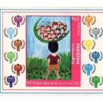 Pakistan 1979 Souvenir Sheet International Year Of Child