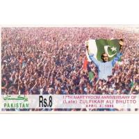 Pakistan 1996 Souvenir Sheet Zulfiqar Ali Bhutto