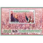 Pakistan 2008 Souvenir Sheet Zulfiqar Ali Bhutto