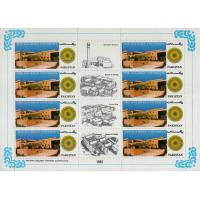 Pakistan Stamp Sheet 1983 Aga Khan Award For Architecture MNH