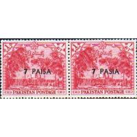 Pakistan 1961 Stamps Currency Changed Error