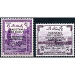 Pakistan Stamps 1958 Boy Scouts Jamboree Chittagong East Pakistn