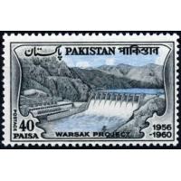 Pakistan Stamps 1961 Warsak Hydro-Electric Project