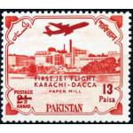Pakistan Stamps 1962 PIAs First Karachi-Dacca Jet Flight