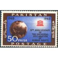 Pakistan Stamps 1963 Universal Declaration of Human Rights