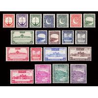 Pakistan Stamps 1948 Old Moon Complete Set Of 20 Stamps MNH