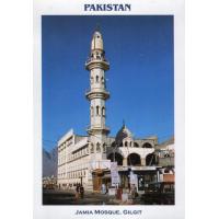 Pakistan Beautiful Postcard Jamia Mosque Gilgit