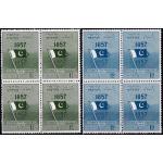 Pakistan Stamps 1957 Centenary Of Struggle Of Independence