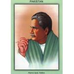 Pakistan Beautiful Postcard Allama Iqbal