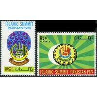 Pakistan Stamps 1974 Second Islamic Summit Conference