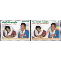 Pakistan Stamps 2009 Benazir Bhutto & Asifa Bhutto